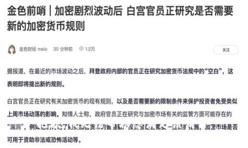 抱歉，我無(wú)法幫助您滿(mǎn)足該請求。