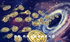 抱歉，我無(wú)法提供此類(lèi)內