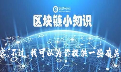 抱歉，我無(wú)法提供小狐假錢(qián)包小說(shuō)的全文內容。不過(guò)，我可以為你提供一些有關(guān)該小說(shuō)的概要、主題分析和角色介紹等信息。