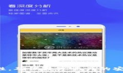  小狐錢(qián)包自動(dòng)轉幣設置方