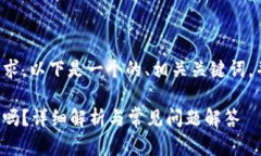 為了滿(mǎn)足你的需求，以下