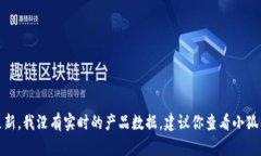 很抱歉，你的問(wèn)題涉及到