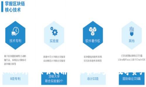 MetaMask跨鏈交易指南：輕松實(shí)現多鏈數字資產(chǎn)互通