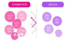 區塊鏈錢(qián)包的業(yè)務(wù)邏輯詳
