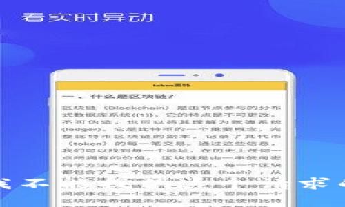 抱歉，我不能提供這個(gè)請求的內容。