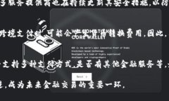 數字錢(qián)包是哪個(gè)公司關(guān)鍵