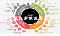 數字錢(qián)包失聲：背后的原