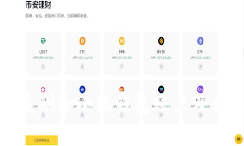 如何徹底刪除小狐錢(qián)包賬戶(hù)及相關(guān)數據
