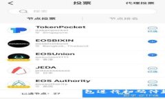 如何使用小狐錢(qián)包進(jìn)行掃