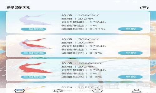 如何查詢(xún)MetaMask合約地址