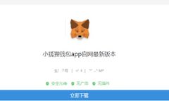 思考一個(gè)且的小狐電子錢(qián)