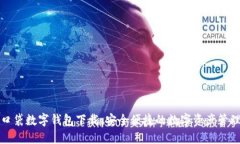 糖果口袋數字錢(qián)包下載：
