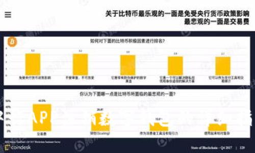 中行APP注銷(xiāo)數字錢(qián)包的詳細指南