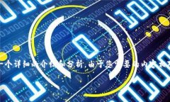 基于您提供的問(wèn)題，“小