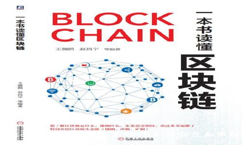 Wotoken數字錢(qián)包騙局解析：如何防范和識別？