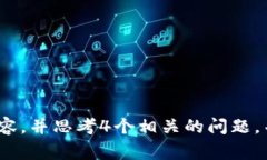 思考一個(gè)且的，放進(jìn)