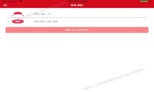 : MetaMask手續費詳解：如何計算與你的交易費用