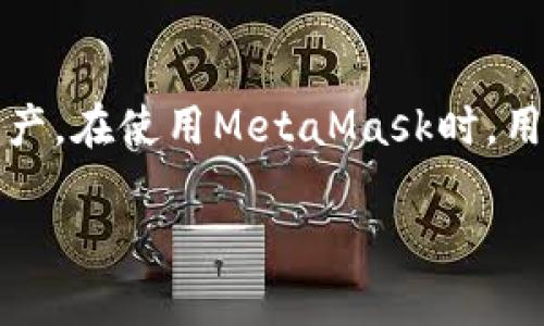 注意：MetaMask是一個(gè)區塊鏈錢(qián)包，用戶(hù)可以通過(guò)它管理以太坊和其他兼容的數字資產(chǎn)。在使用MetaMask時(shí)，用戶(hù)可能會(huì )需要退出賬戶(hù)以保護其隱私和安全。以下是MetaMask賬戶(hù)退出的相關(guān)信息。

Metamask怎么退出賬戶(hù)？詳解退出步驟與注意事項