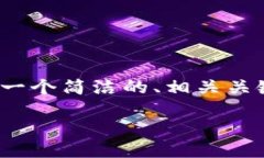 注意：由于平臺限制，我