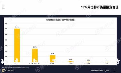 : 狐貍虛擬錢(qián)包無(wú)法下載游戲的原因及解決方案