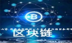 注意：由于字數限制，我