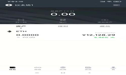 數字錢(qián)包的私鑰和地址解析