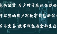 biao ti央行研發(fā)數字錢(qián)包公