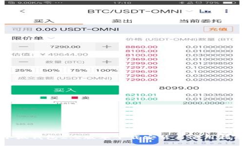 小狐錢(qián)包2.2版本下載安裝與使用指南