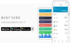 小狐錢(qián)包不織布：打造個(gè)