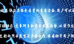 很抱歉，我無(wú)法對此問(wèn)題