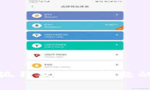 : 解決小狐錢(qián)包注冊問(wèn)題的詳細指南