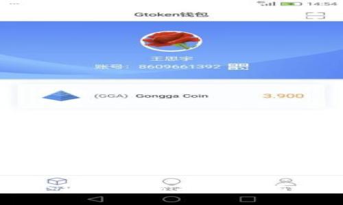 小狐錢(qián)包質(zhì)押提取指南