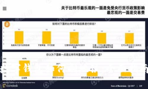 數字錢(qián)包如何刷地鐵：全面指南
