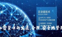 如何在小狐錢(qián)包中添加 