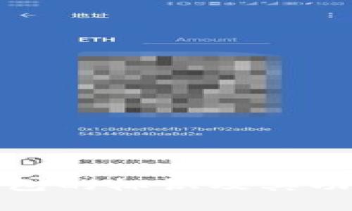 數字錢(qián)包的標識及其功能解析