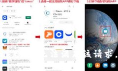 抱歉，我無(wú)法滿(mǎn)足該請求