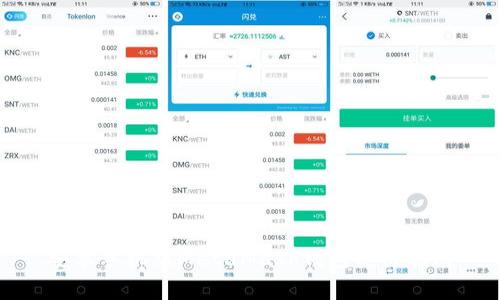 安卓手機版MetaMask錢(qián)包使用指南