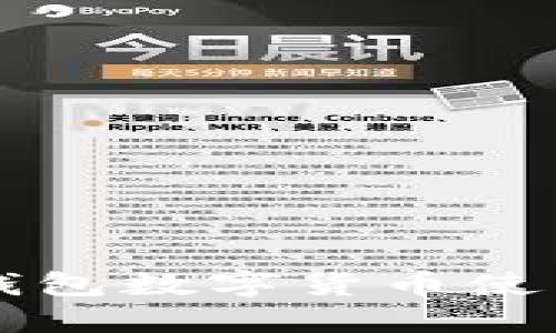 華為錢(qián)包數字貨幣使用指南