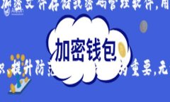 區塊鏈錢(qián)包私鑰的安全性
