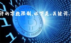 請注意: 以下內容超出了單