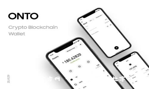 小狐錢(qián)包下載官方網(wǎng) - 安全便捷的數字貨幣錢(qián)包