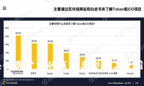 區塊鏈最常見(jiàn)的錢(qián)包類(lèi)型及其使用指南