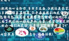 數字錢(qián)包轉賬文案搞笑句