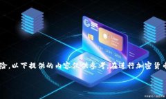 由于輸入的內容涉及到具