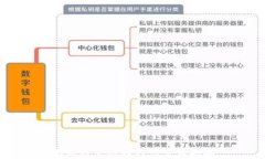 小狐錢(qián)包的功能與使用指