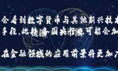 baioti建行數字貨幣與錢(qián)包