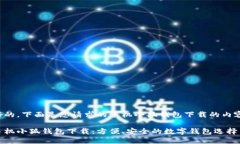 好的，下面是您請求的手