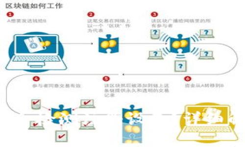  小狐錢(qián)包是否會(huì )檢測注冊設備？詳細解讀與用戶(hù)指南
