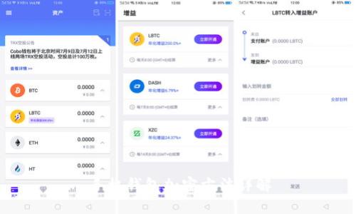 手機錢(qián)包加密方法詳解