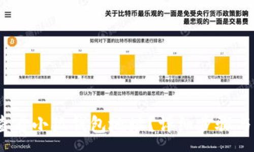 :
bianoti如何查看小狐錢(qián)包地址？詳細步驟與常見(jiàn)問(wèn)題解析